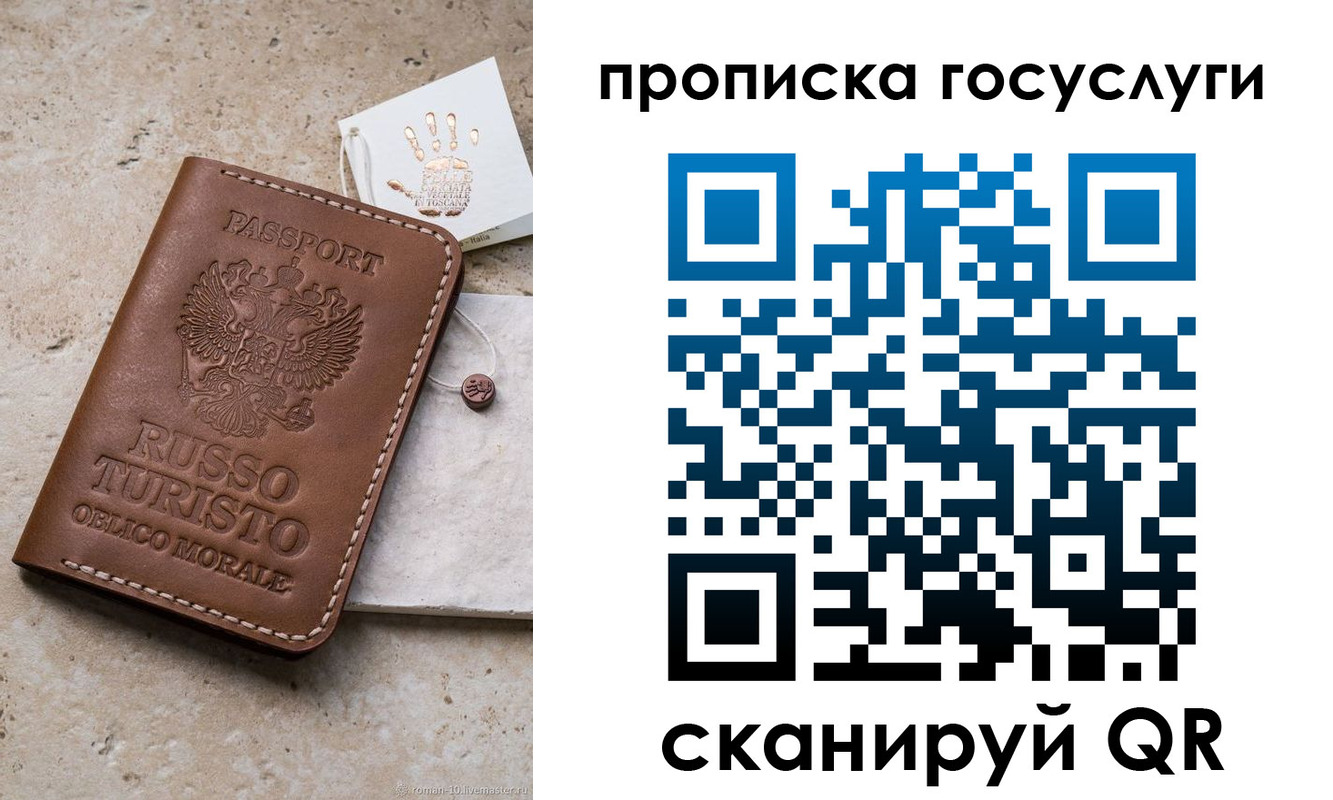 временная регистрация надежно в Гремячинске