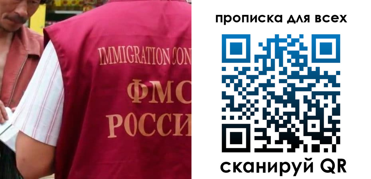 временная регистрация поиск в Гремячинске