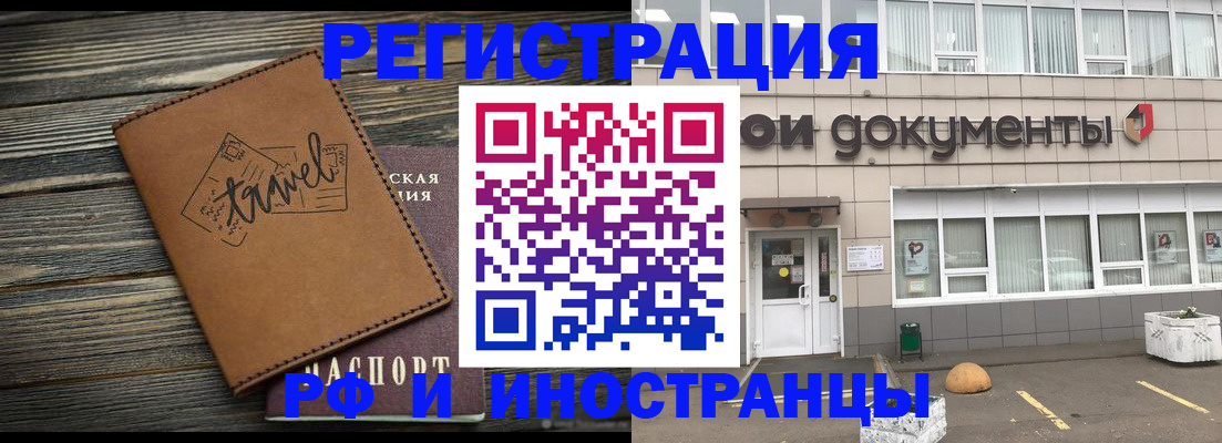 форма 3 в Гремячинске